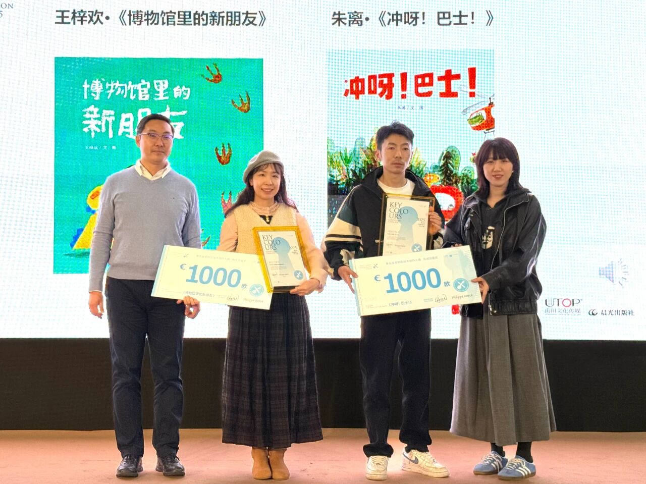 微信图片_2025-11-16_134938_235.jpg 微信图片_2025-11-16_134938_235.jpg