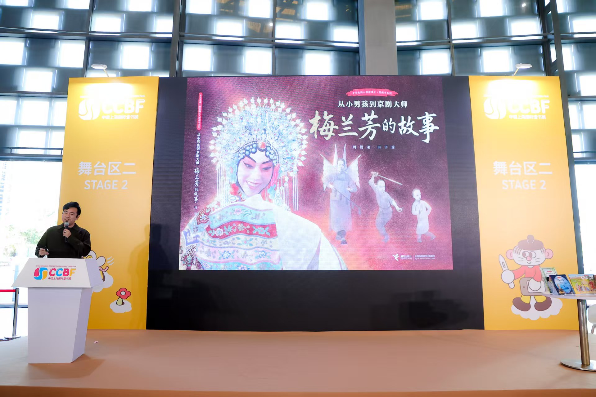 图8 画家田宇发言.jpg 图8 画家田宇发言.jpg