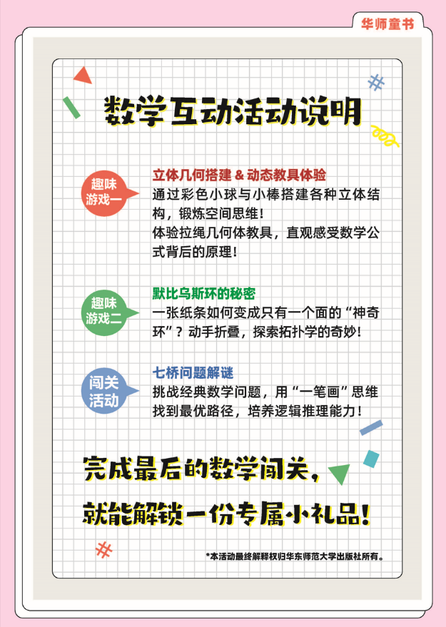 wps_doc_12.png wps_doc_12.png