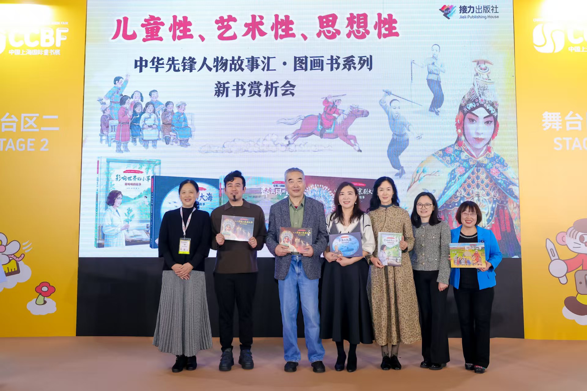 图2 现场合影.jpg 图2 现场合影.jpg