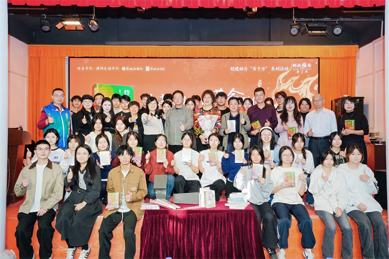 与会人员合影.jpg 与会人员合影.jpg