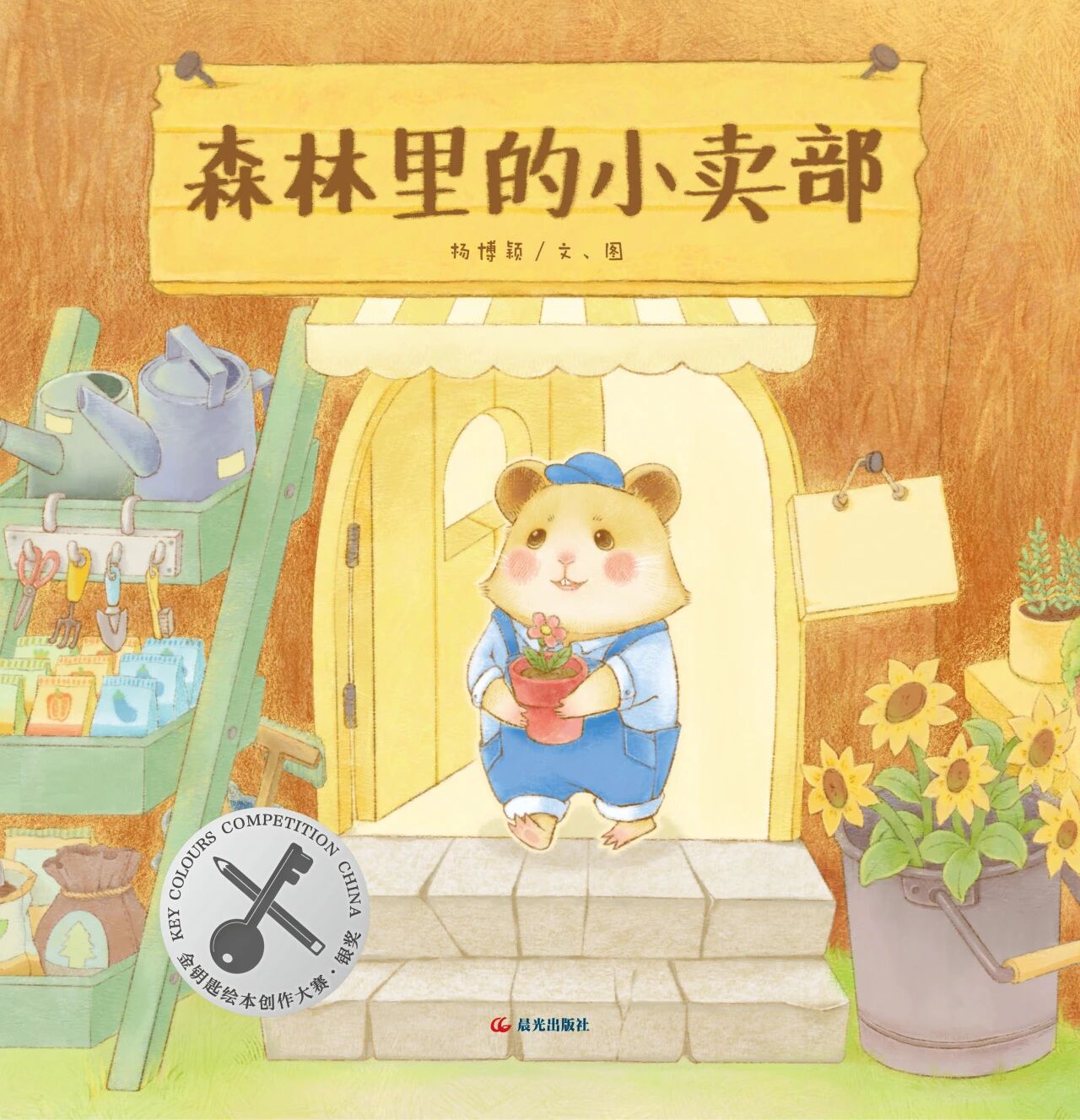 微信图片_2025-11-16_135031_843.jpg 微信图片_2025-11-16_135031_843.jpg