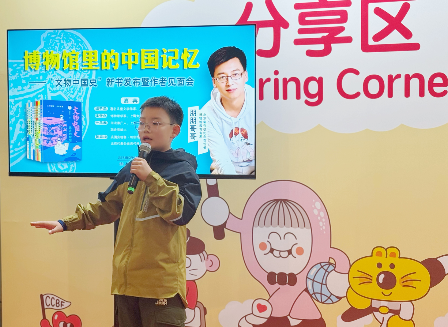 ScreenShot_2025-11-16_001053_269.png ScreenShot_2025-11-16_001053_269.png