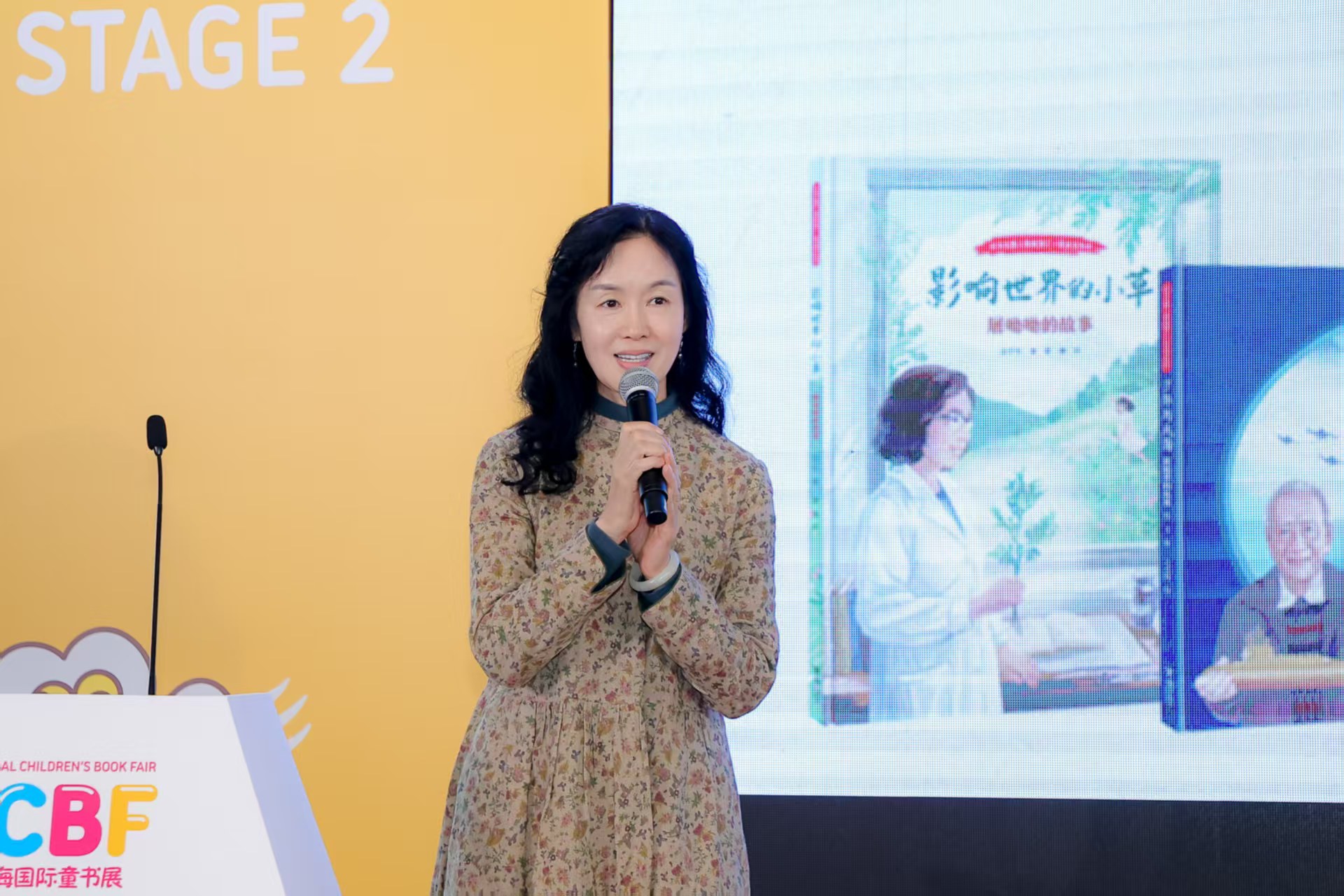 图5 作家彭学军发言.jpg 图5 作家彭学军发言.jpg