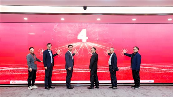 魏贻恒巡视员、郝振省会长等六位与会领导为一期成果按下启动键照片