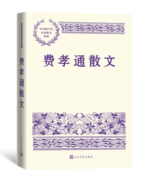 2c91df08efa8eed9a4d43f209b72450d