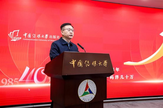 李新军