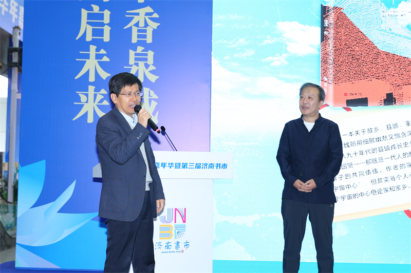 陈主席发言.jpg