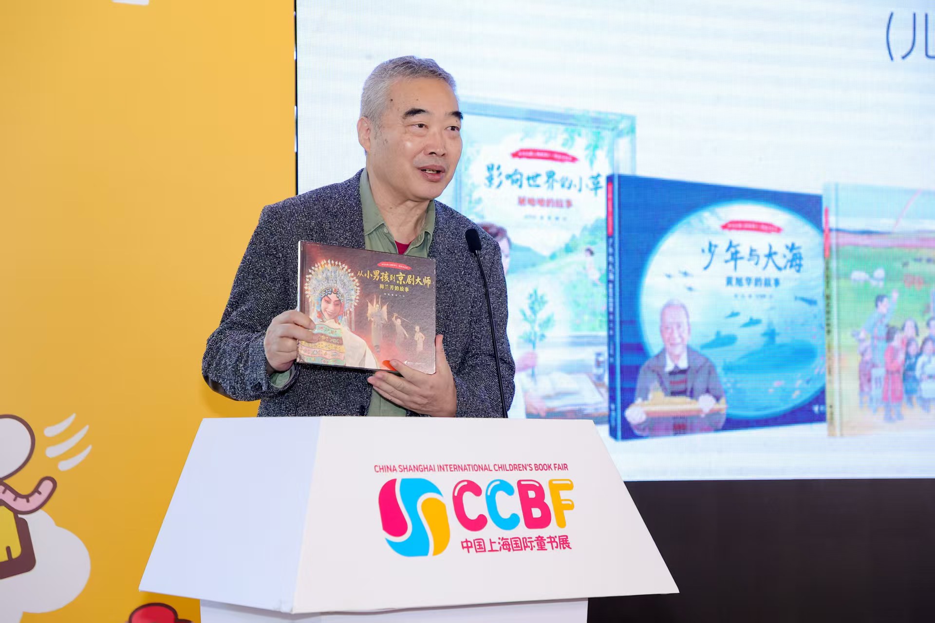 图4 作家周锐发言.jpg 图4 作家周锐发言.jpg