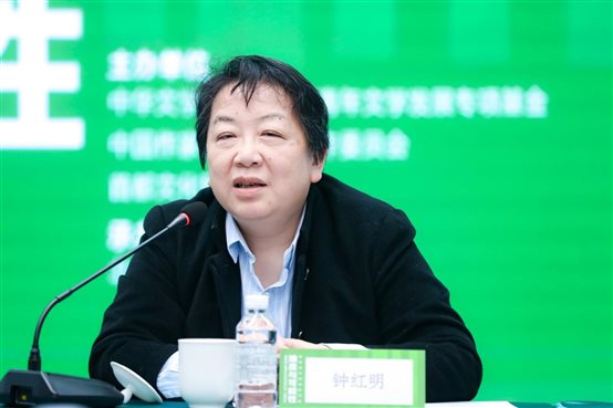 钟红明