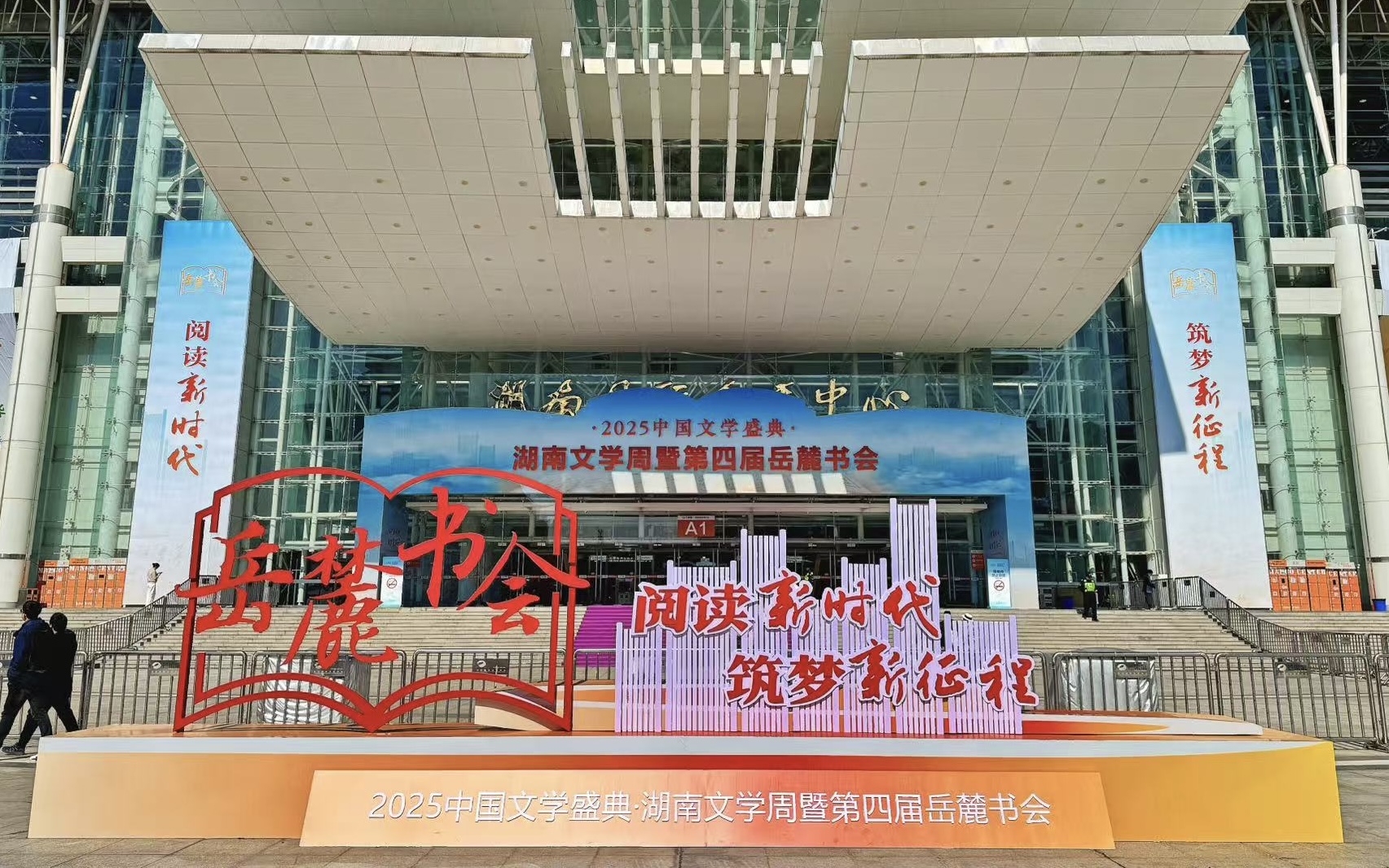 微信图片_20251119161050_230_17.jpg 微信图片_20251119161050_230_17.jpg