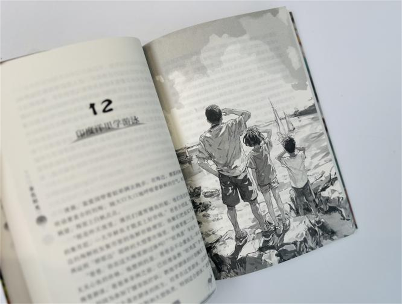 图片9.png 图片9.png