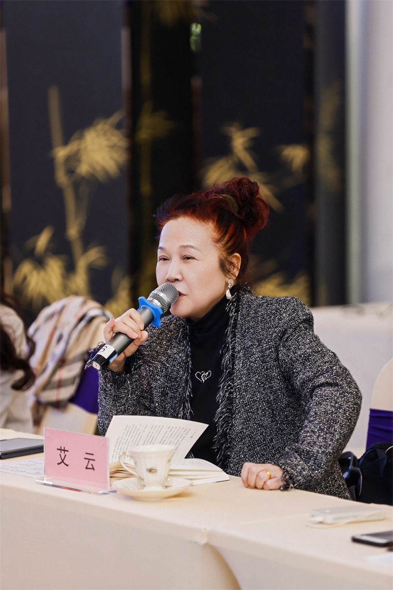 艾云.jpg 艾云.jpg