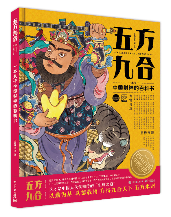 立封.jpg