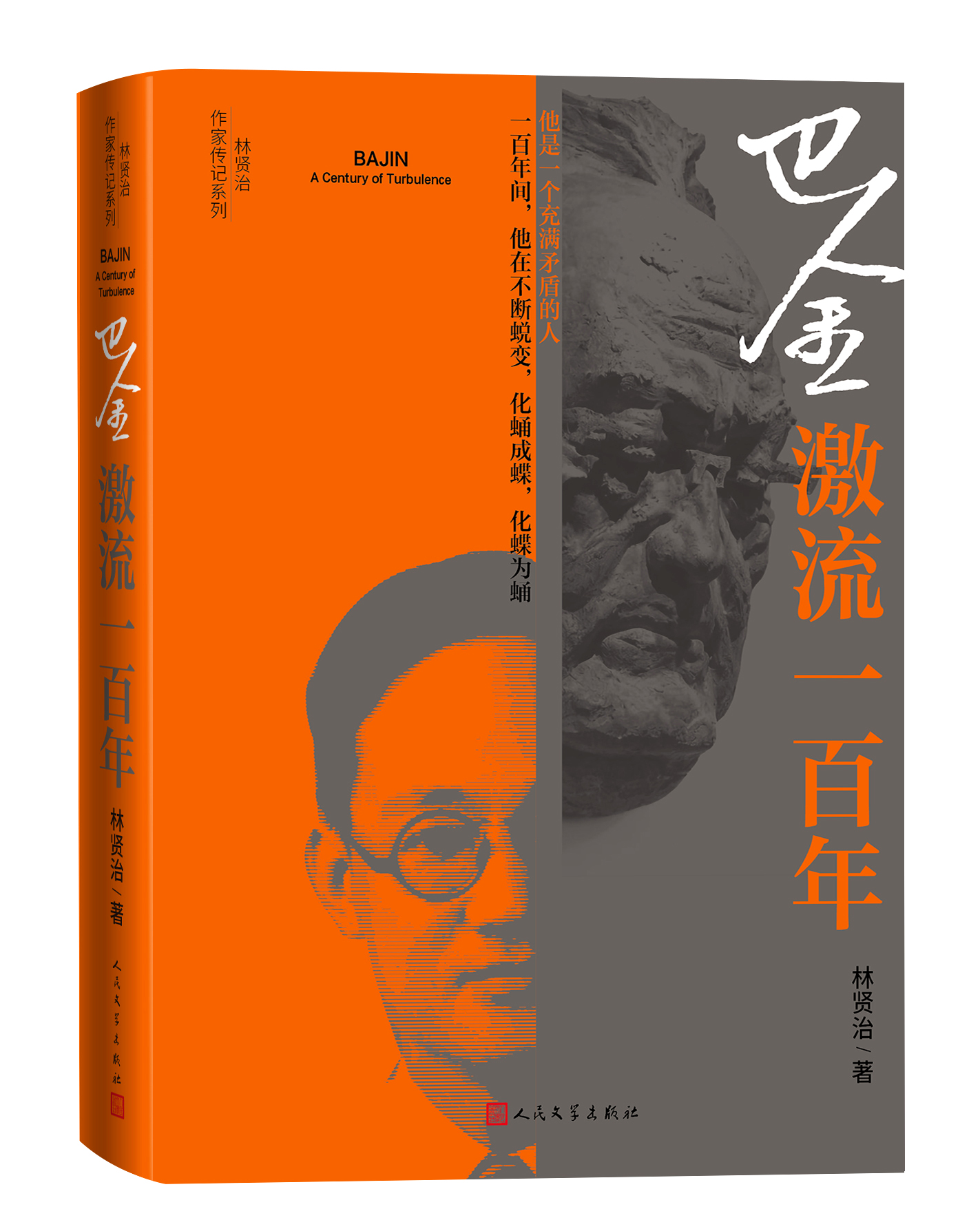 微信图片_20251202133538_404_170.jpg 微信图片_20251202133538_404_170.jpg