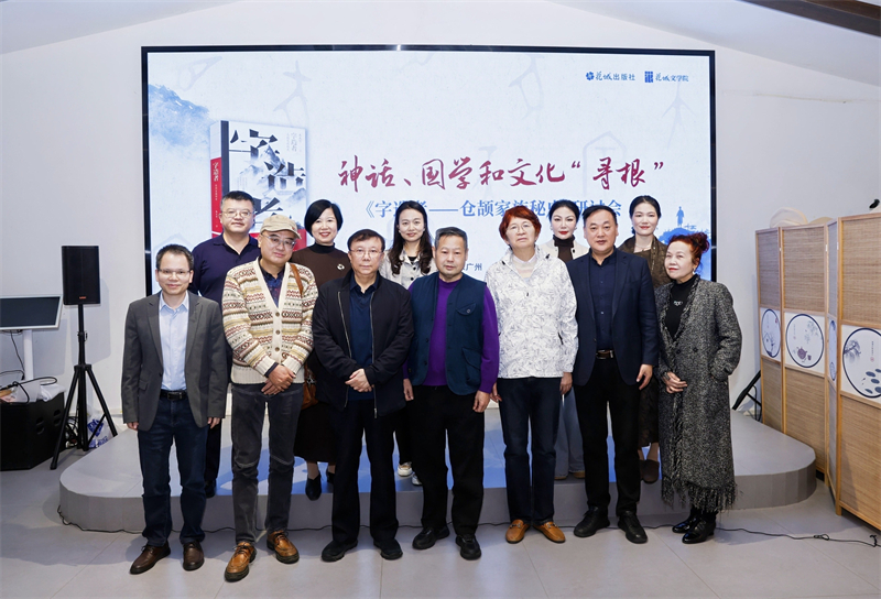 研讨会合影.jpg 研讨会合影.jpg