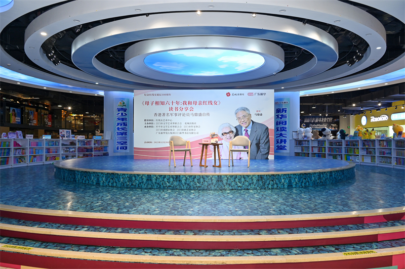 1.江门购书中心活动现场.JPG
