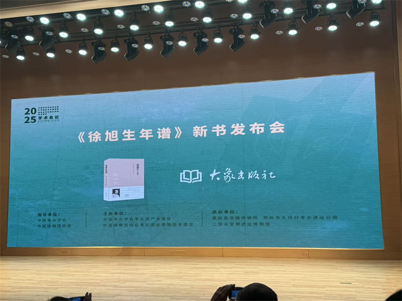 微信图片_20251208153235_235_90.jpg 微信图片_20251208153235_235_90.jpg