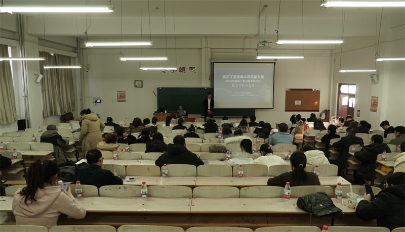 8-分会场2.png