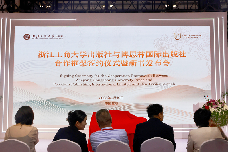 微信图片_20250620143406.jpg 微信图片_20250620143406.jpg