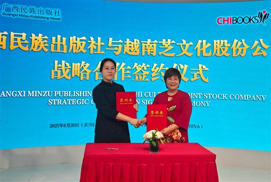 微信图片_20250624101146