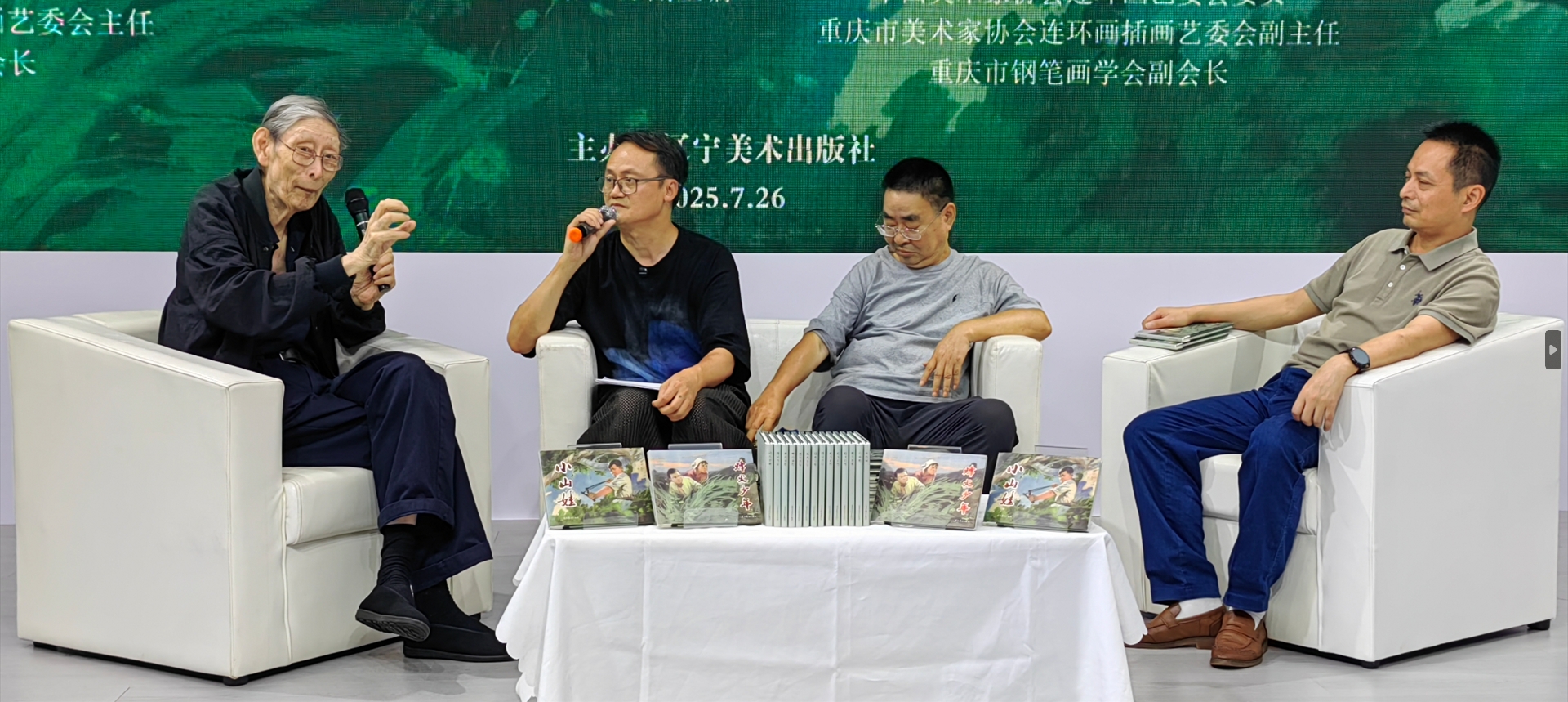 微信截图_20250728144140.png 微信截图_20250728144140.png