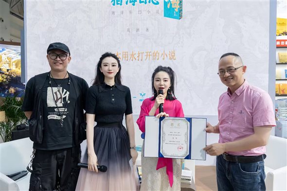 一群男人和女人站在一起

AI 生成的内容可能不正确。