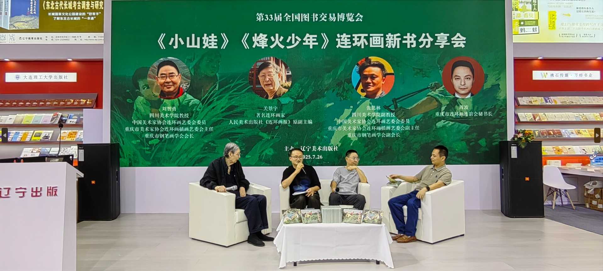 微信截图_20250728144122.png 微信截图_20250728144122.png