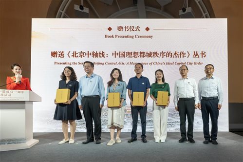 发布活动现场，大中小学校、首都图书馆、社区书店、遗产管理代表、留学生代表接受赠书