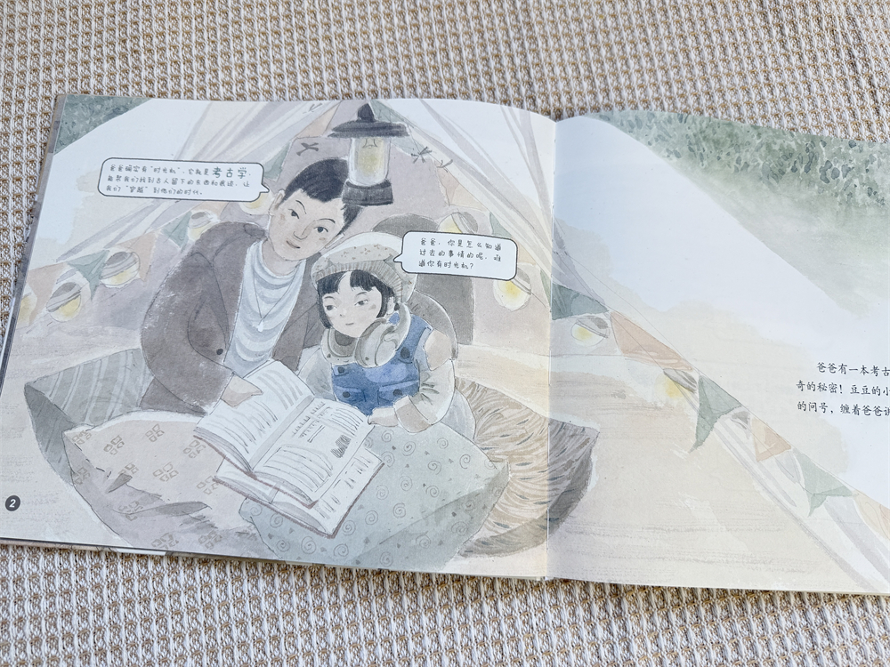 微信图片_2025-08-14_135101_351.jpg 微信图片_2025-08-14_135101_351.jpg