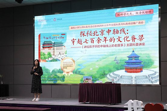 C:/Users/user/Desktop/20250922讲座/9.22新闻稿图片/作者.jpg作者