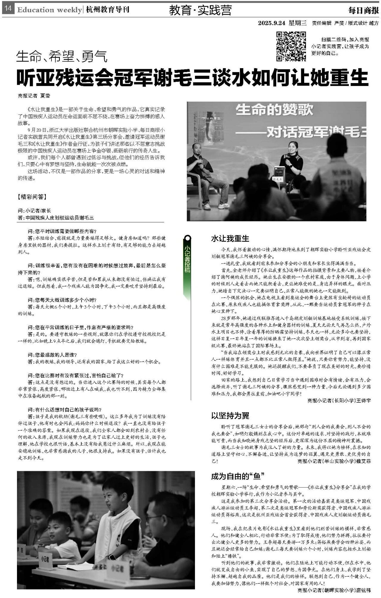 微信图片_2025-09-25_141226_215.jpg 微信图片_2025-09-25_141226_215.jpg