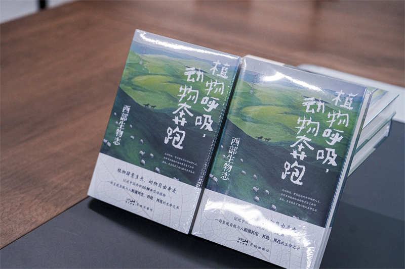 1.新书展示.jpg 1.新书展示.jpg