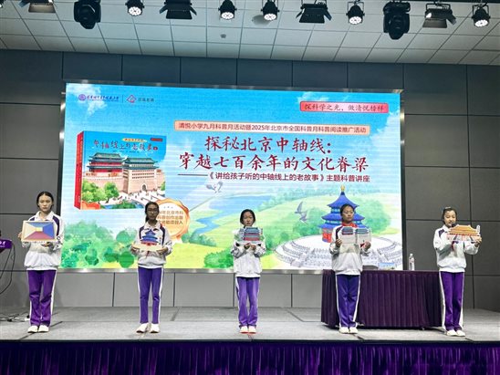 C:/Users/user/Desktop/20250922讲座/9.22新闻稿图片/学生展示.jpg学生展示