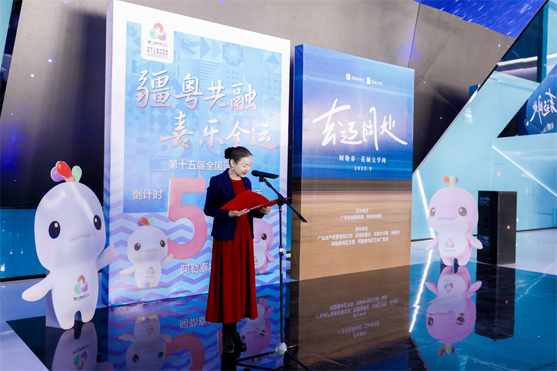 德丽达·那比局长致辞.jpg 德丽达·那比局长致辞.jpg