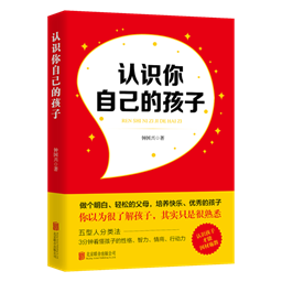 认识你自己的孩子lt-800