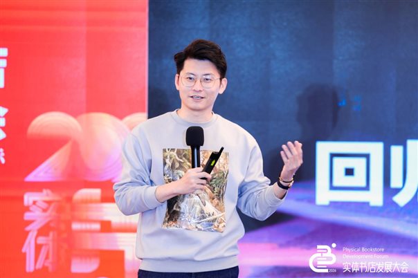 浙江新阅读文化传播有限公司董事长、创办人张潇