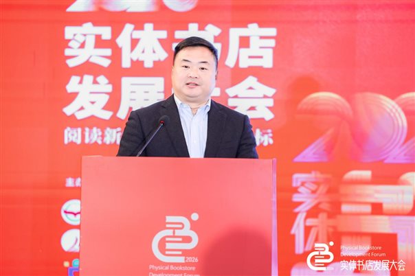 福建教育出版社副社长、大梦书屋总经理陈卫斌