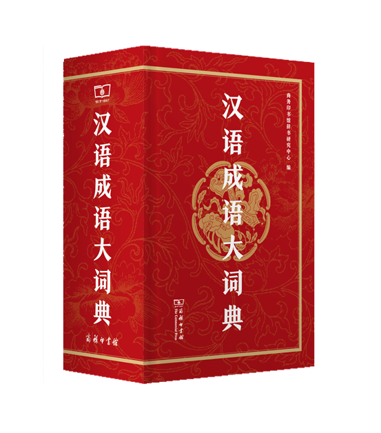 /Users/zhangxinyu/Library/Containers/com.kingsoft.wpsoffice.mac/Data/tmp/picturecompress_20260108202910/output_1.pngoutput_1