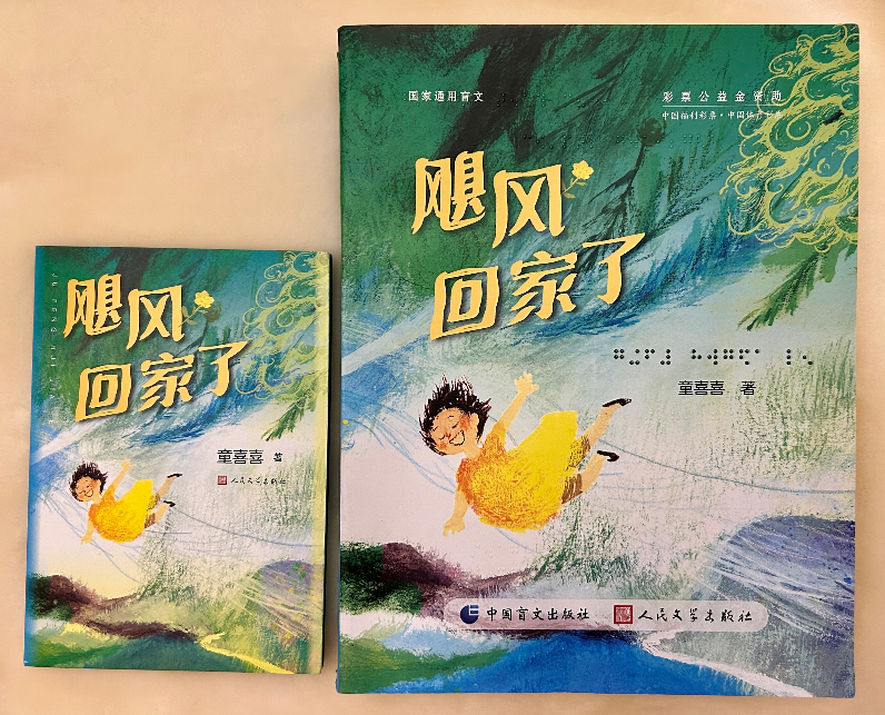 飓风2.png 飓风2.png