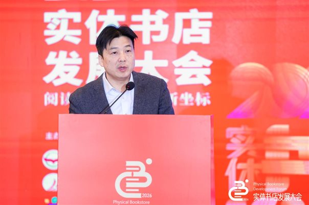 深圳出版集团党委委员、副总经理宁平平