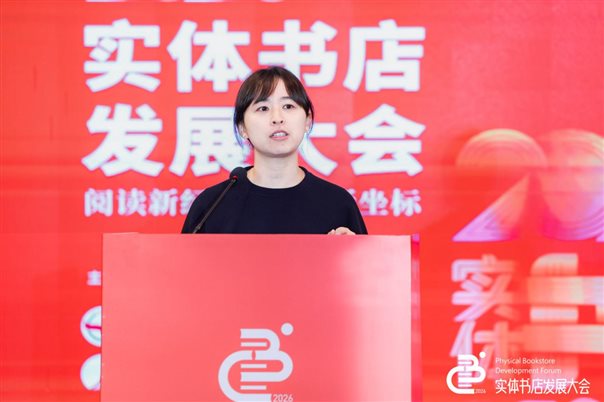 安徽新华图书音像连锁有限公司书店管理分公司负责人严密