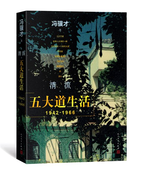 51ccffb728d9409a4eb0e70651bc326f