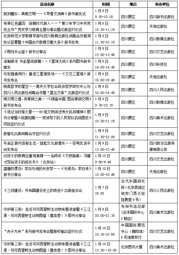 微信图片_20260105095107.png 微信图片_20260105095107.png