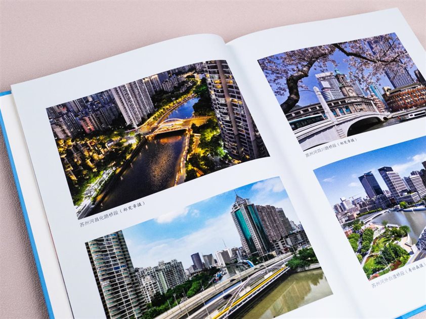 《水务海洋年鉴2025》实拍-9