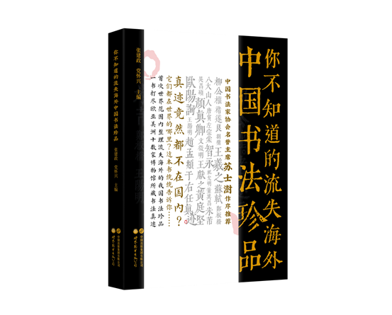 封面有书腰透明底