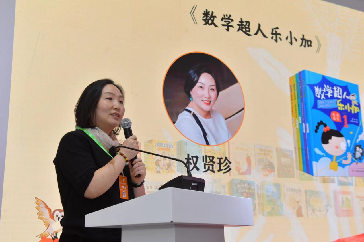 wps_doc_3.jpeg wps_doc_3.jpeg