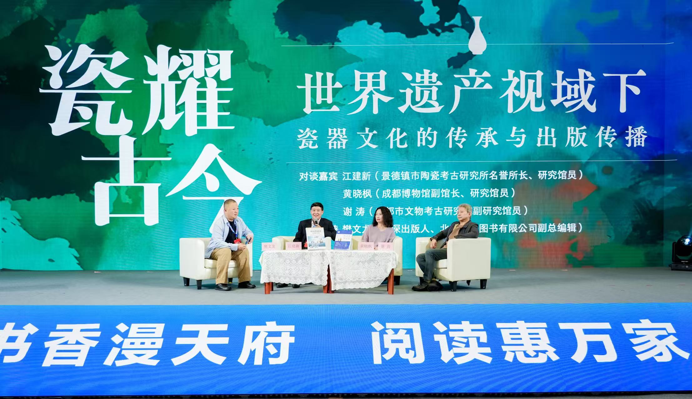 学术对谈.jpg