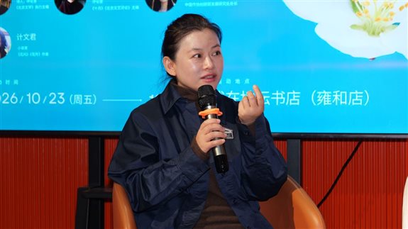 季亚娅发言