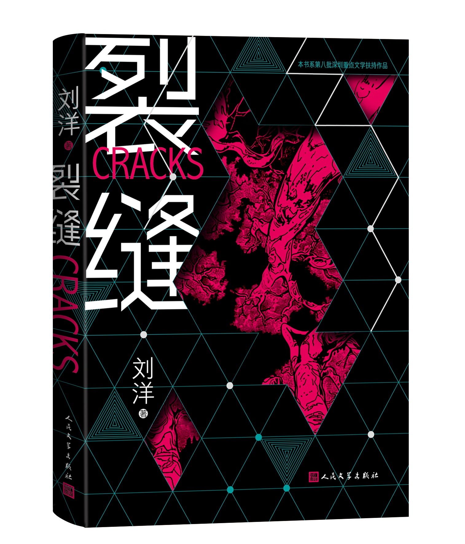 图片 2.jpg 图片 2.jpg